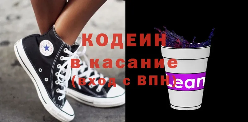 MEGA вход  Коряжма  Кодеиновый сироп Lean Purple Drank 